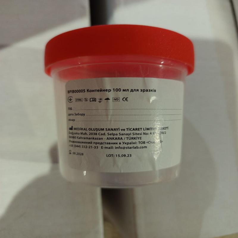 Контейнер для сечі MOSLAB, ПП, 100 мл., нст, BPIB00005